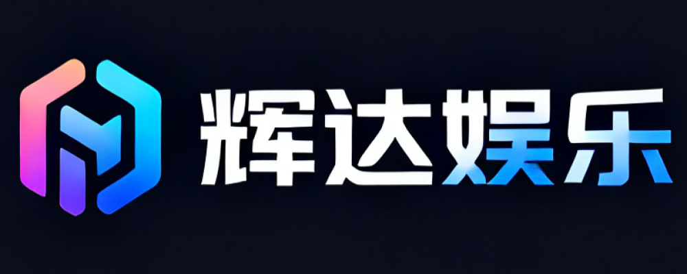 辉达娱乐